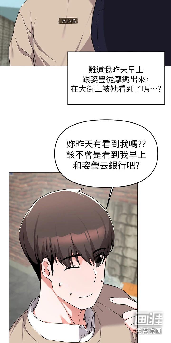 第58章：看电影