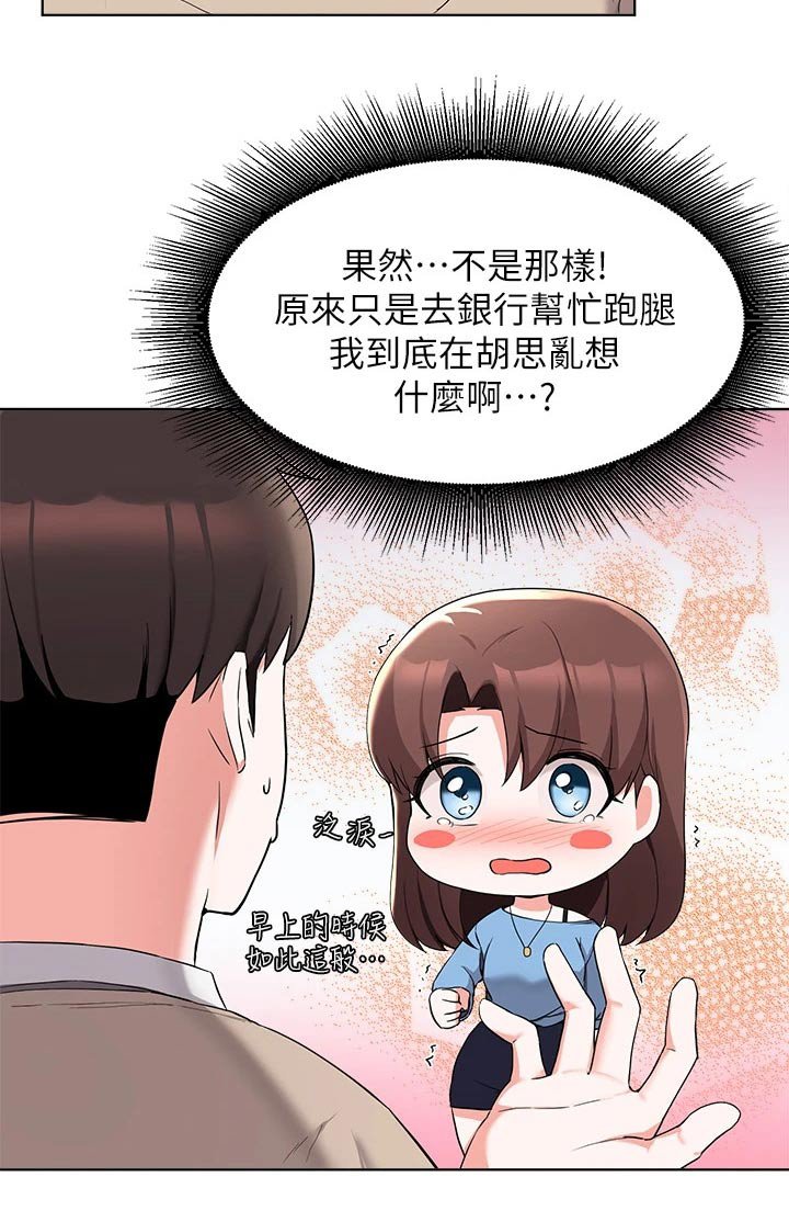 第58章：看电影