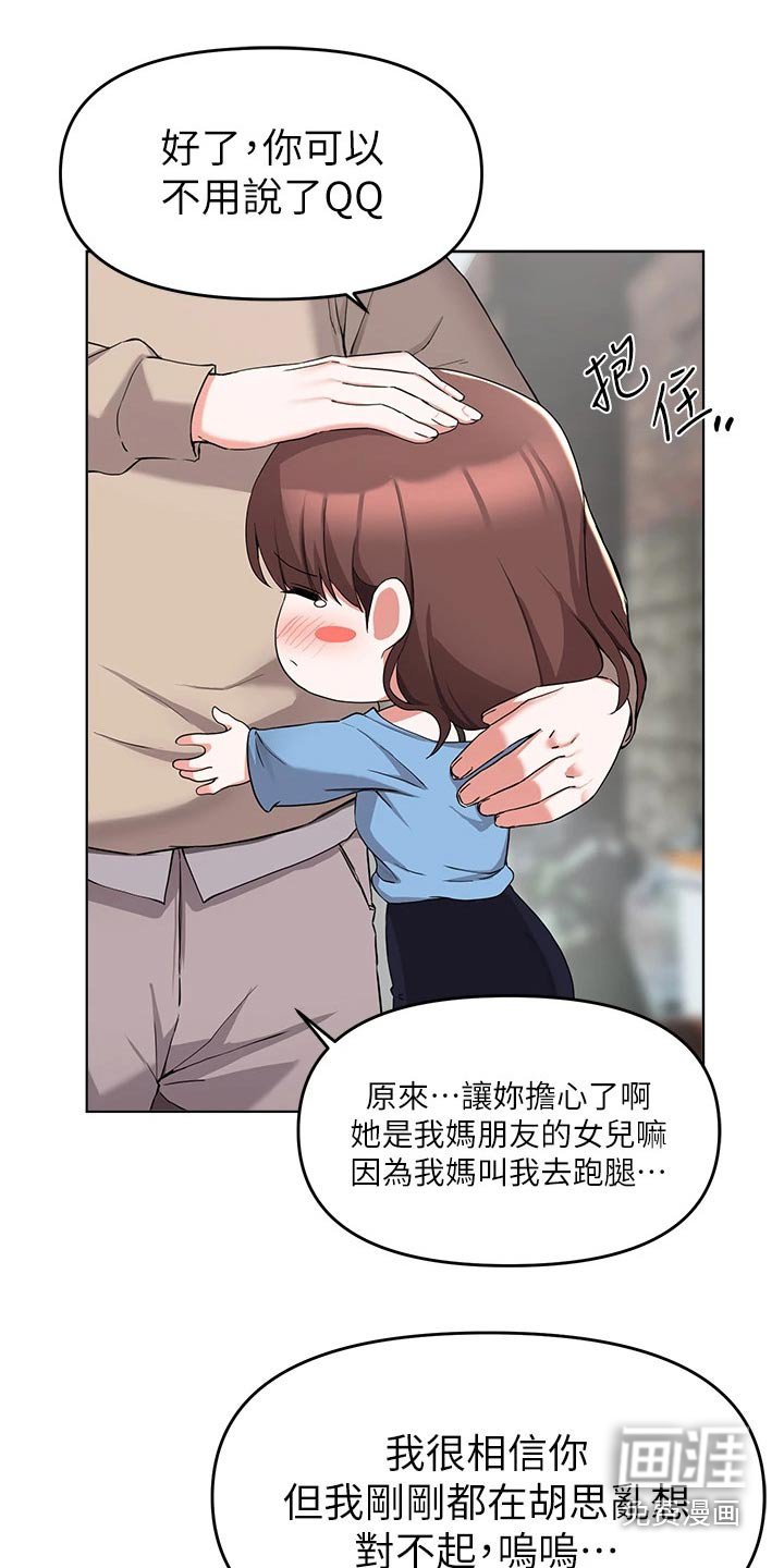第58章：看电影