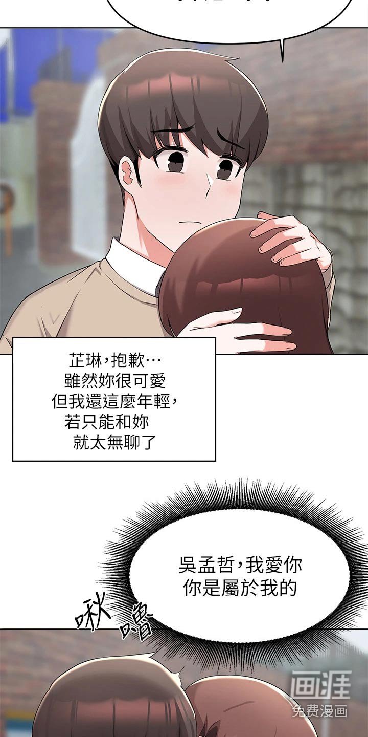第58章：看电影