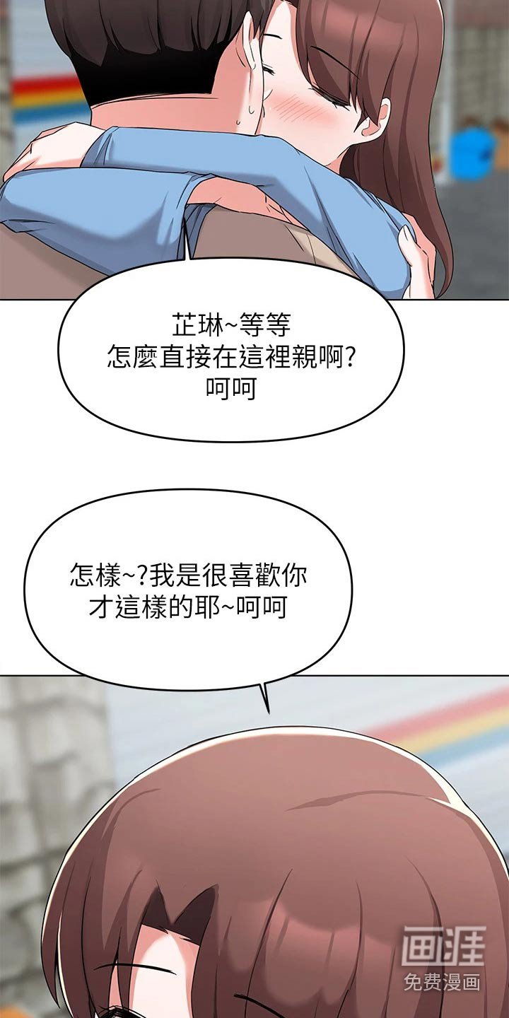 第58章：看电影