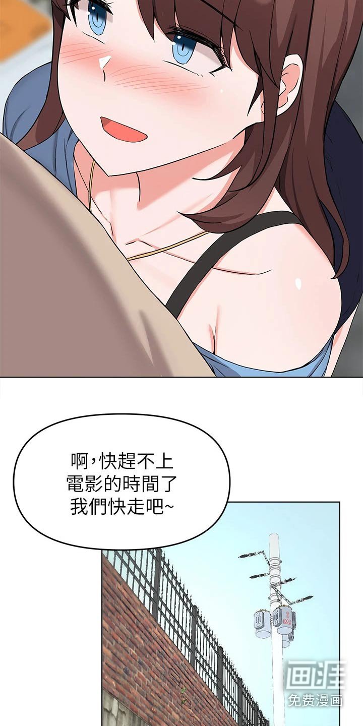 第58章：看电影