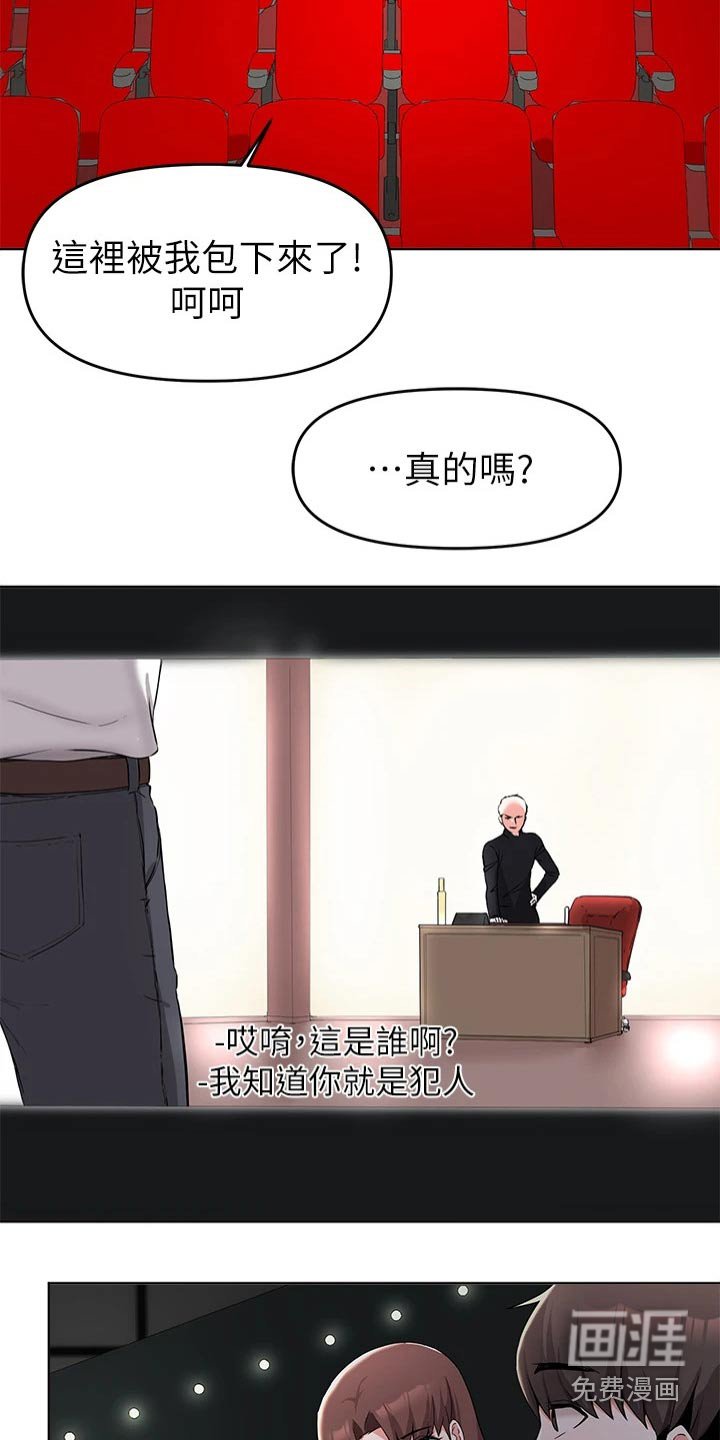 第58章：看电影