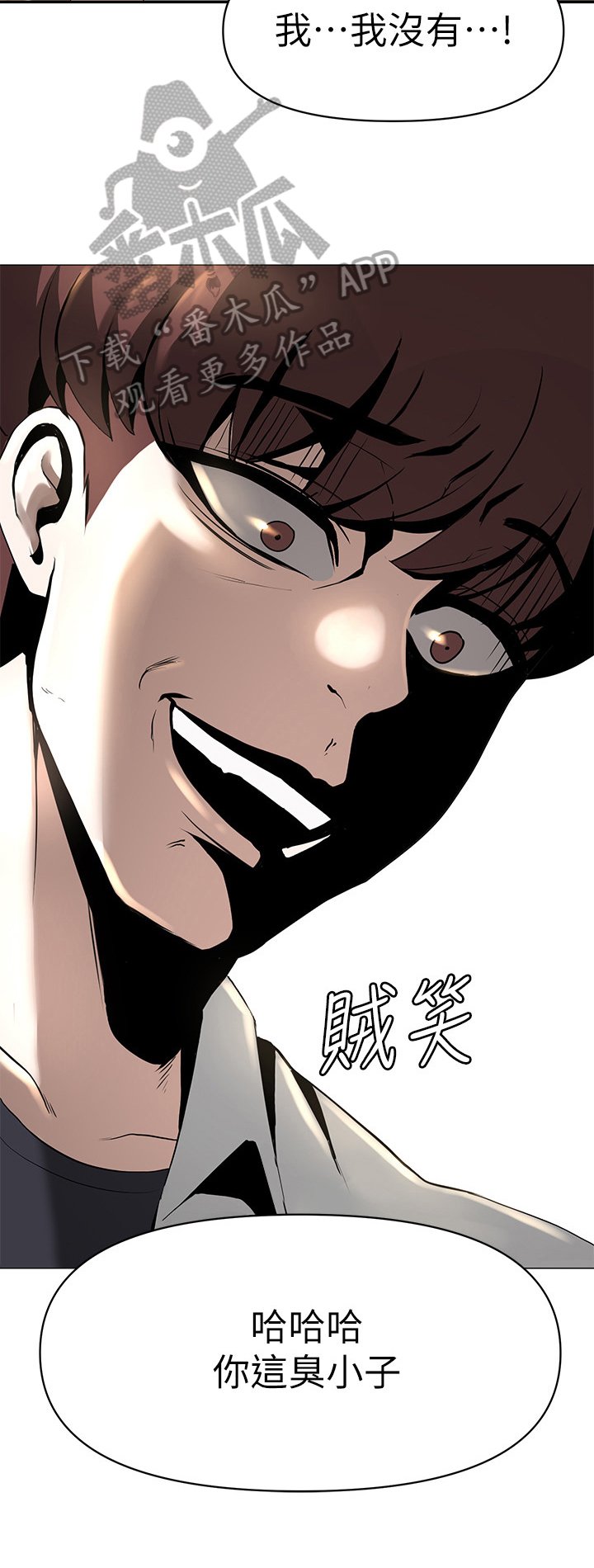 第6章：戏言