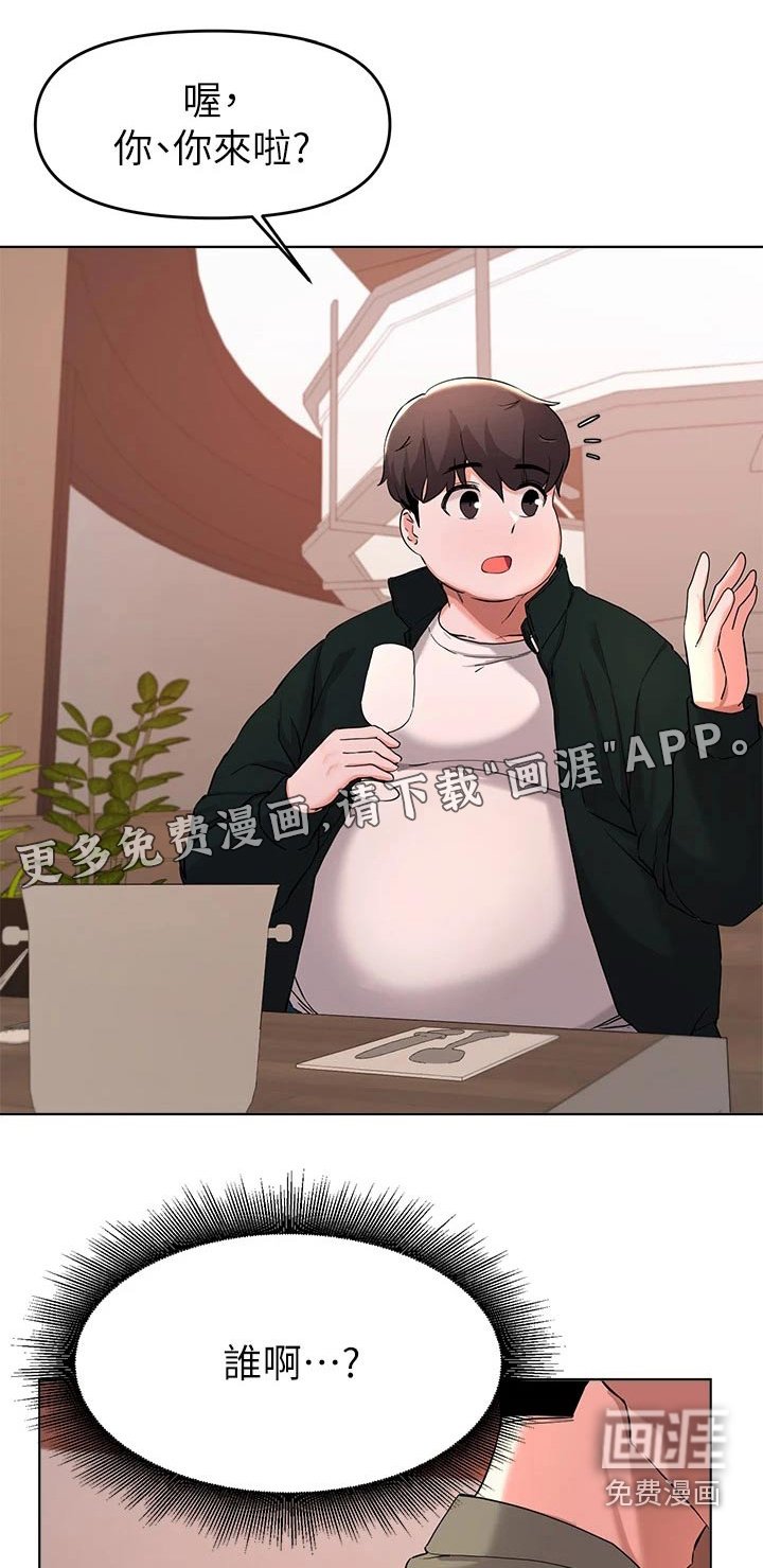 第60章：跟我走