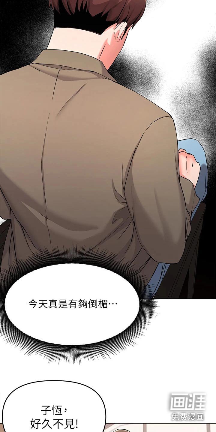 第60章：跟我走