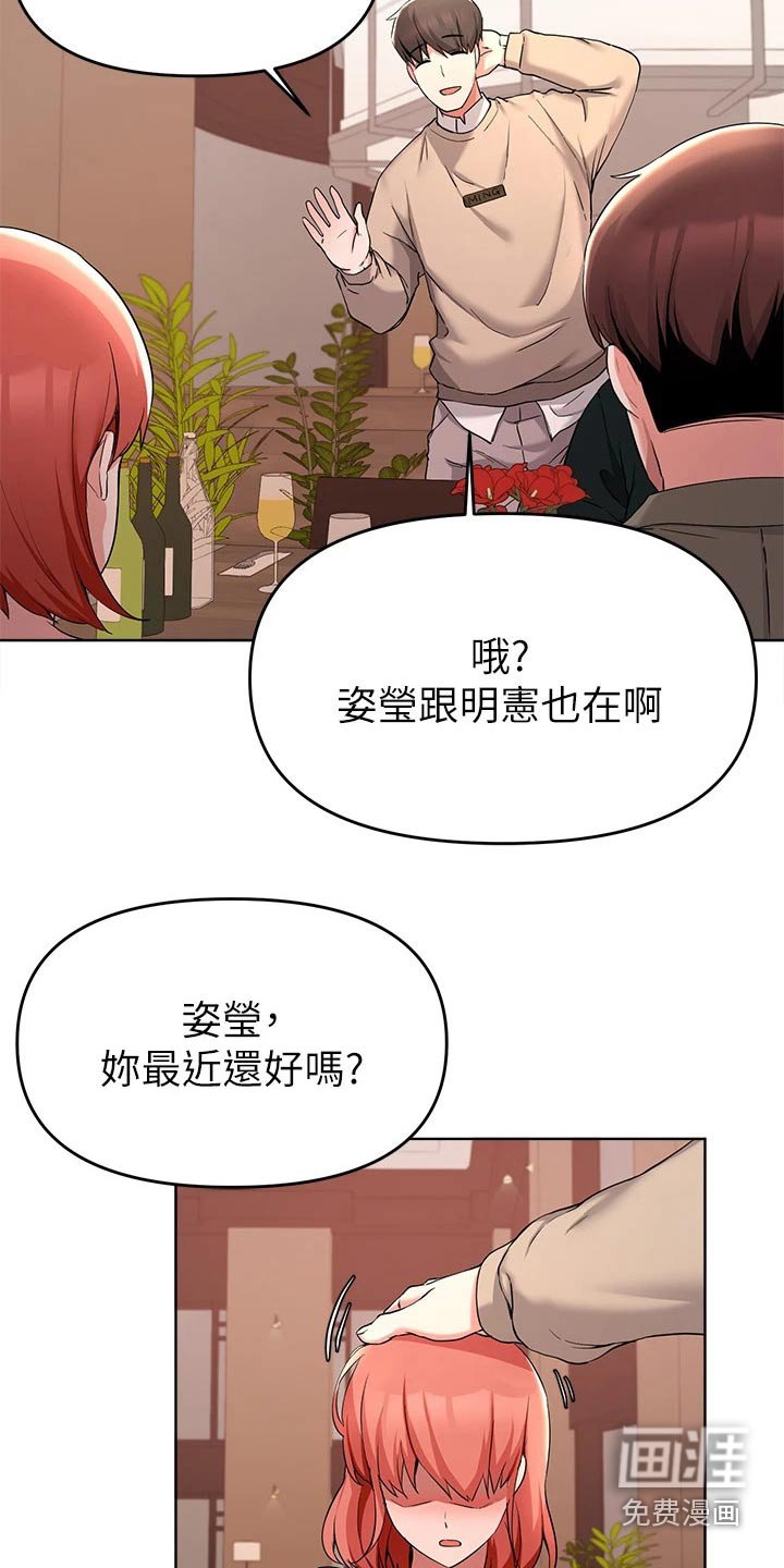 第60章：跟我走