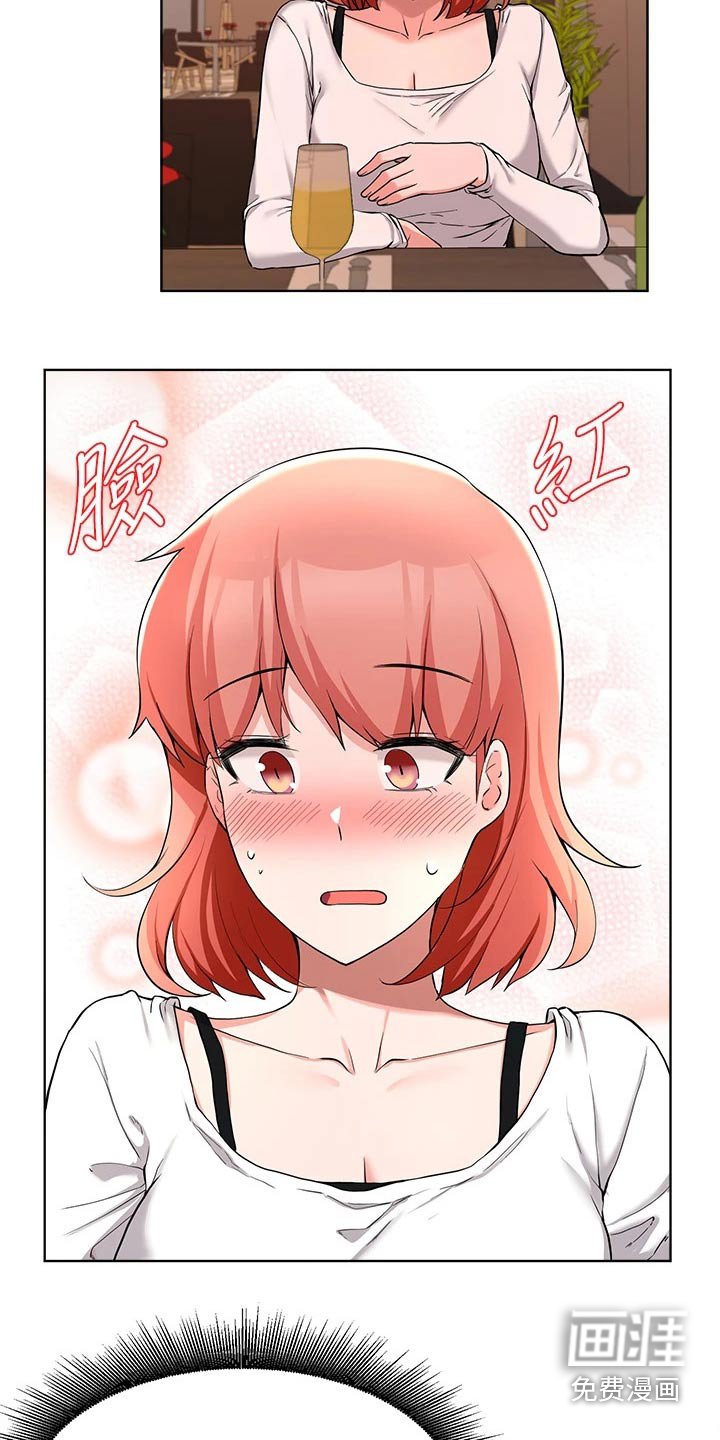 第60章：跟我走