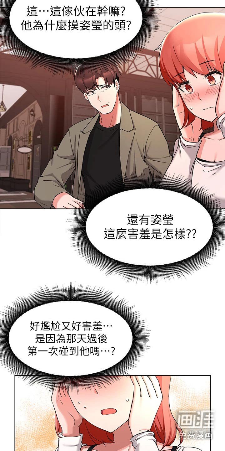 第60章：跟我走