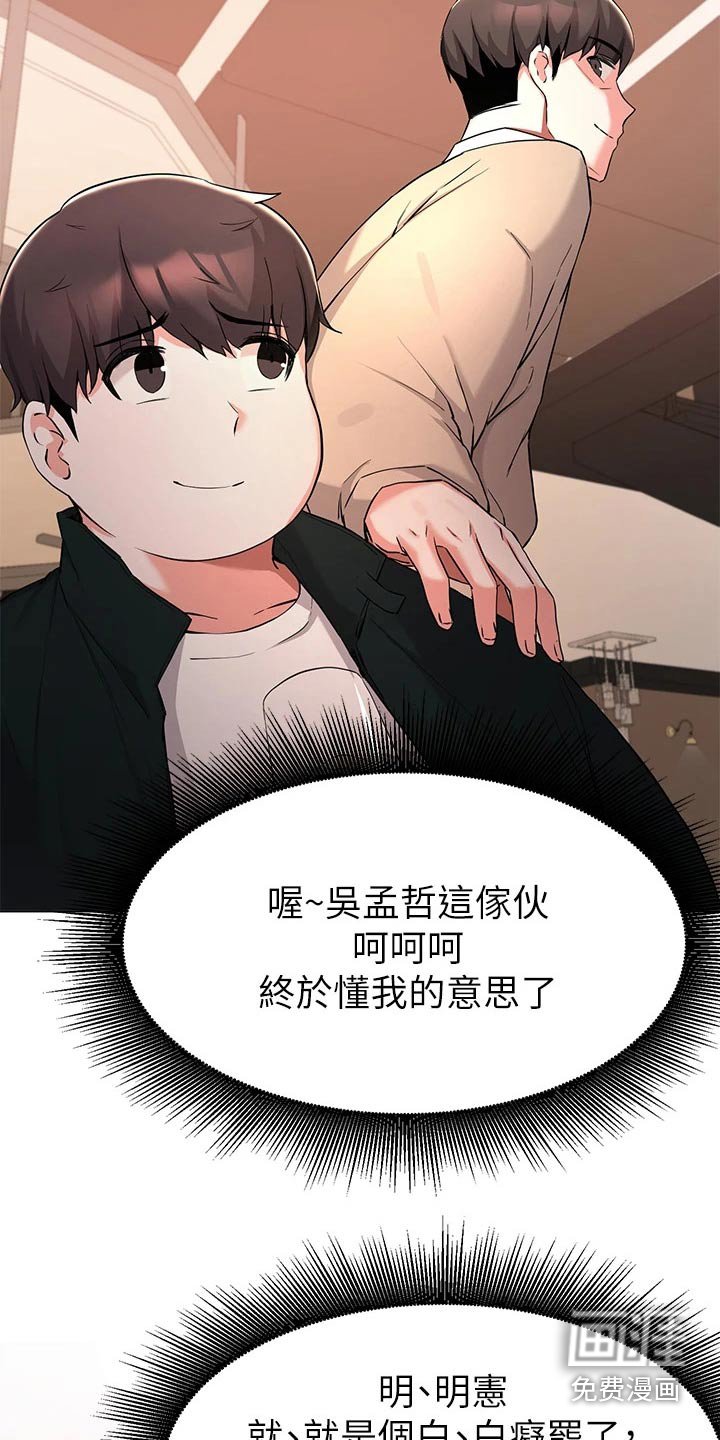 第60章：跟我走