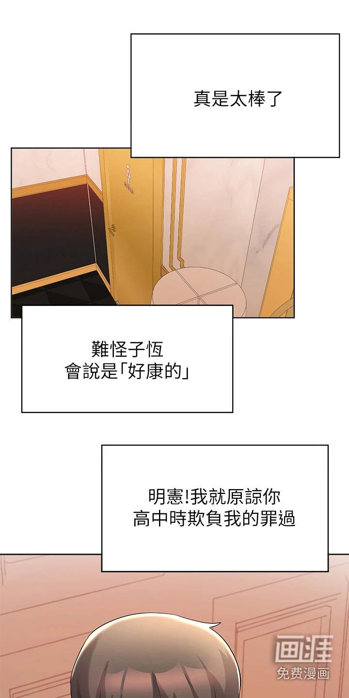 第60章：跟我走