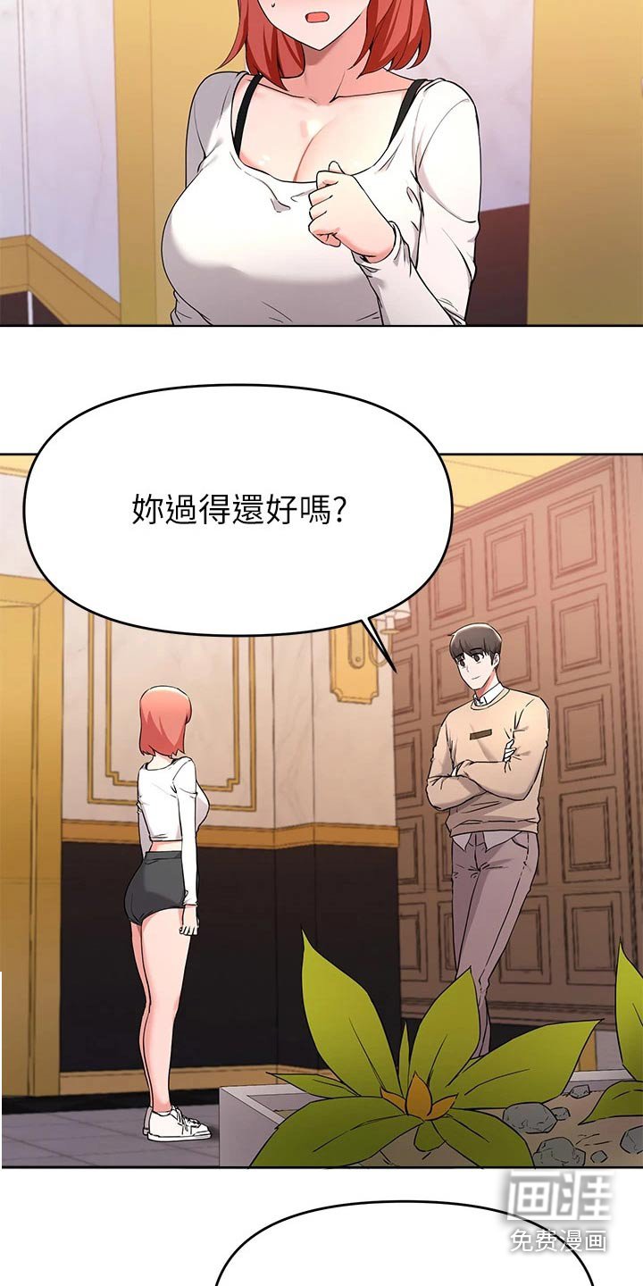 第60章：跟我走