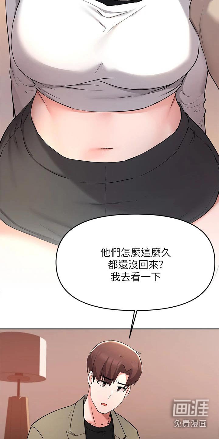 第60章：跟我走