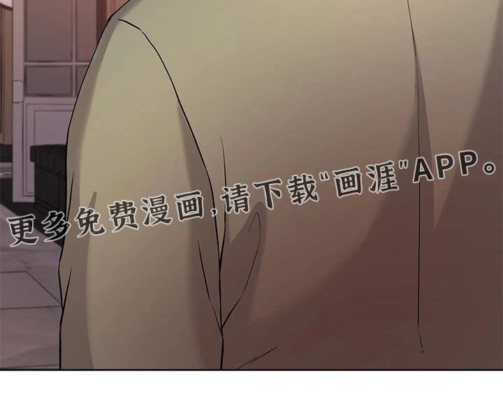 第60章：跟我走