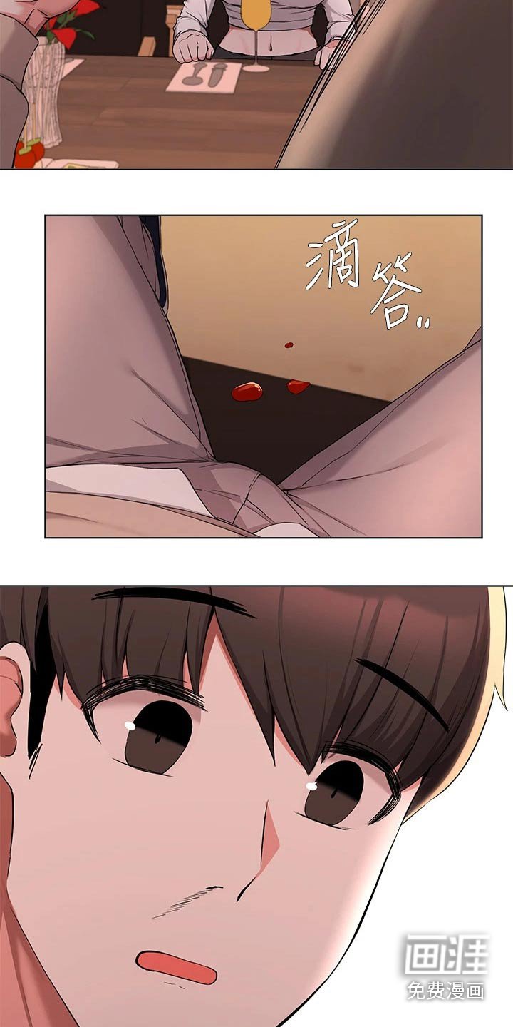 第61章：争执