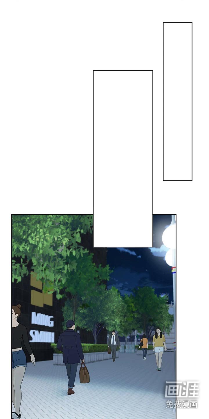 第61章：争执