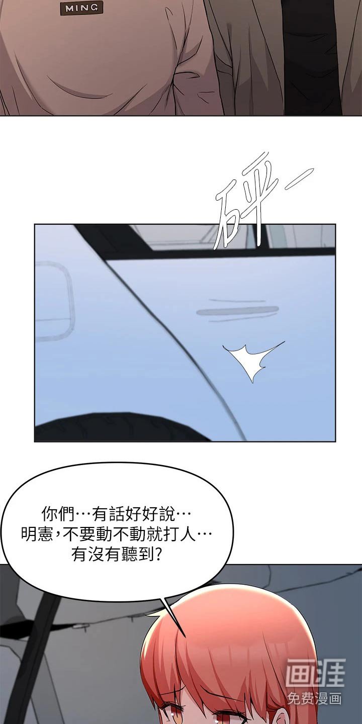第62章：动手动脚