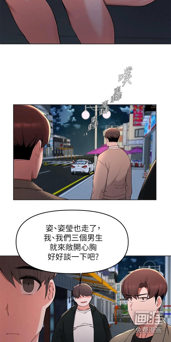第62章：动手动脚
