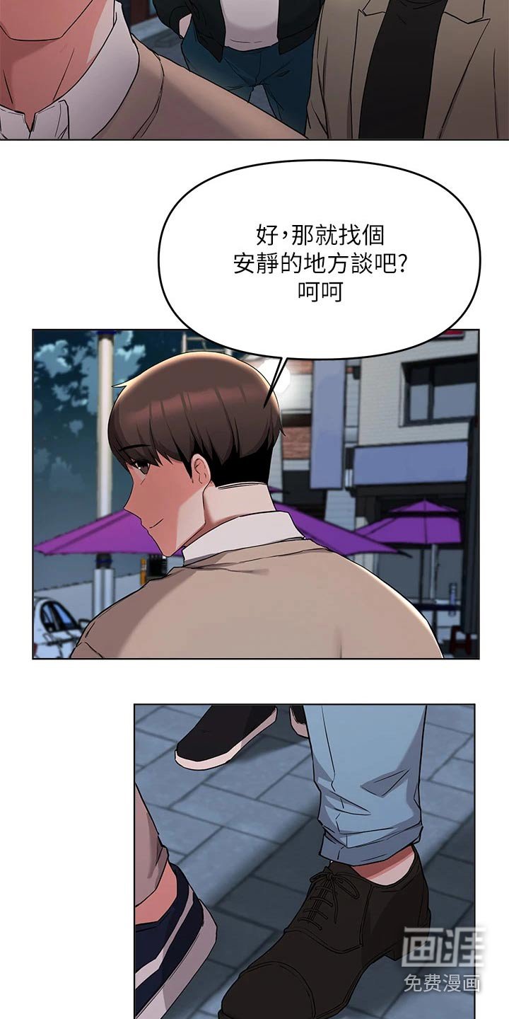 第62章：动手动脚