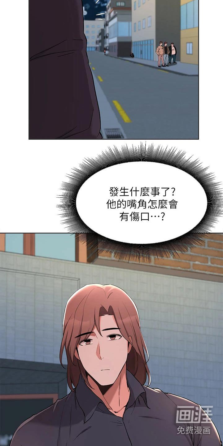 第62章：动手动脚