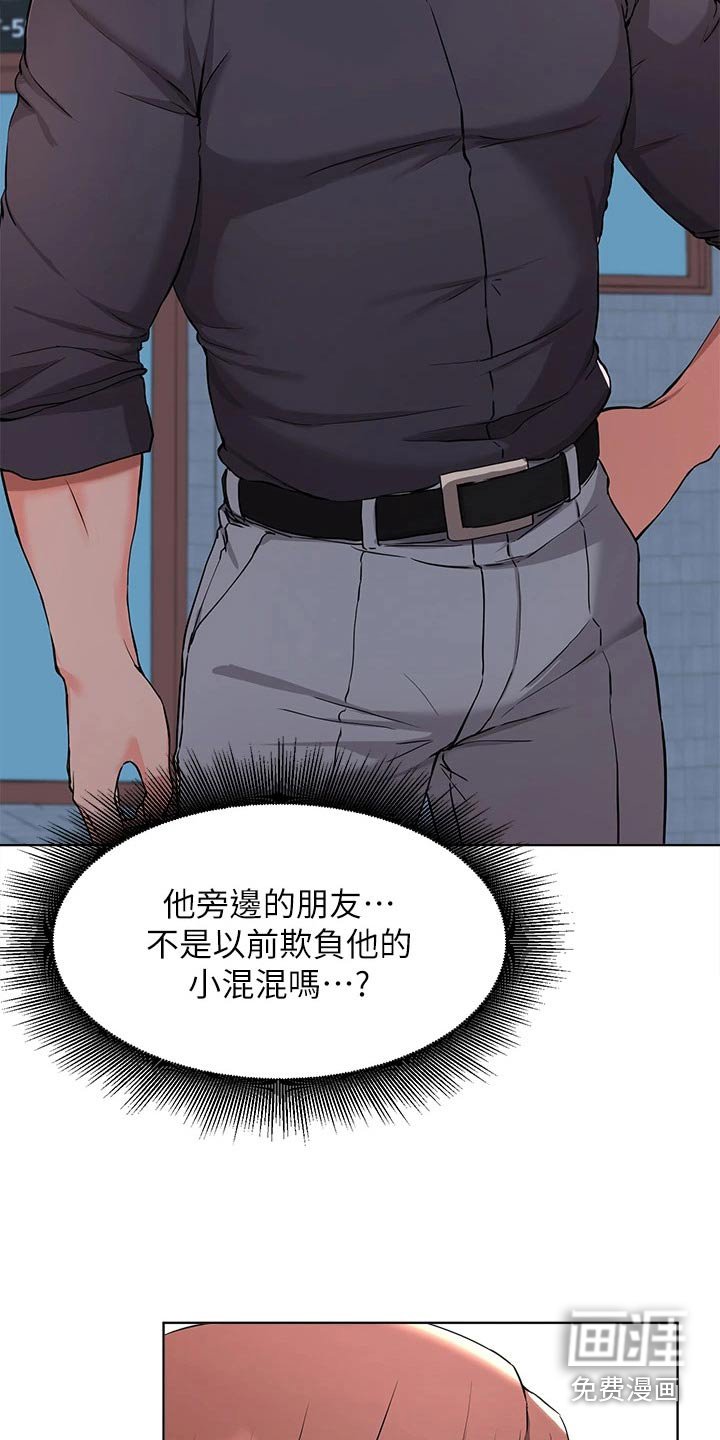 第62章：动手动脚