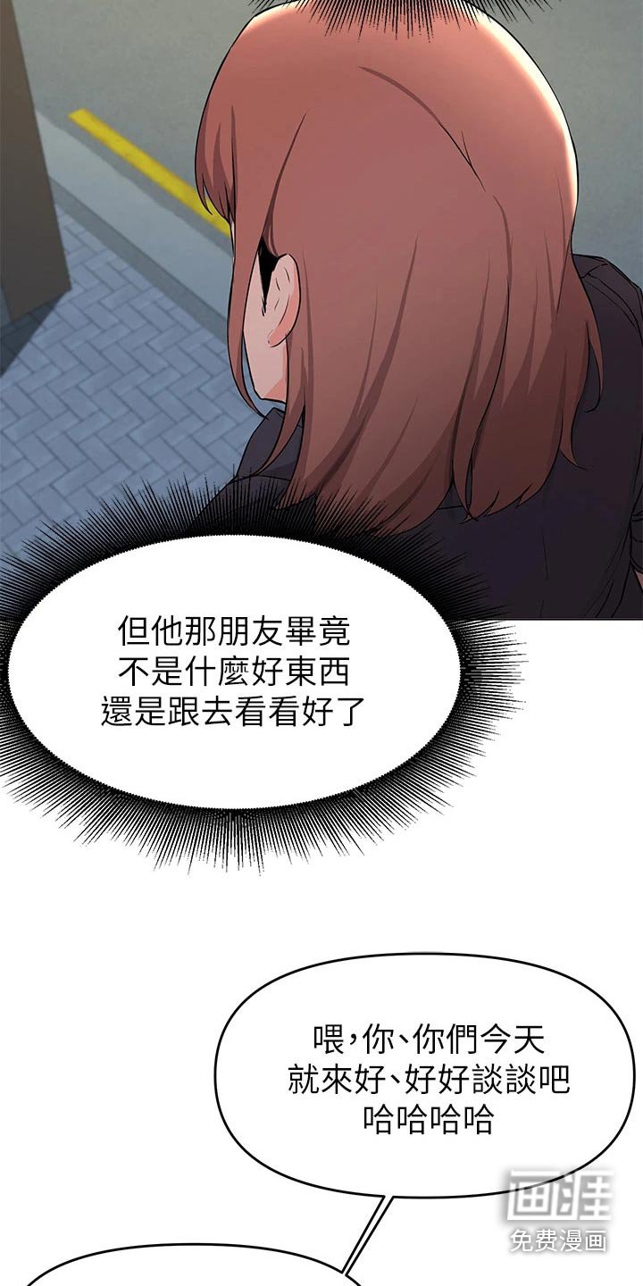 第62章：动手动脚