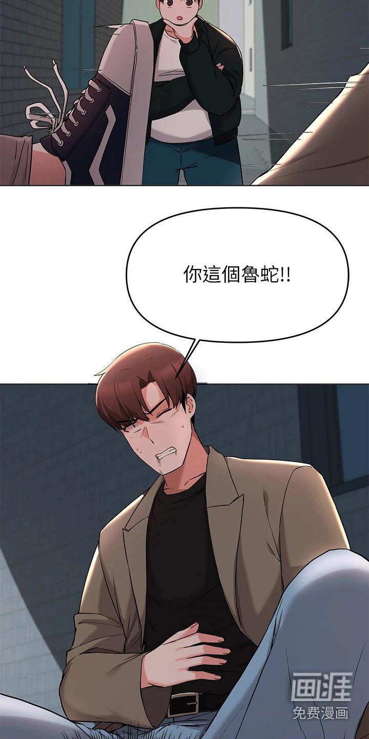 第62章：动手动脚