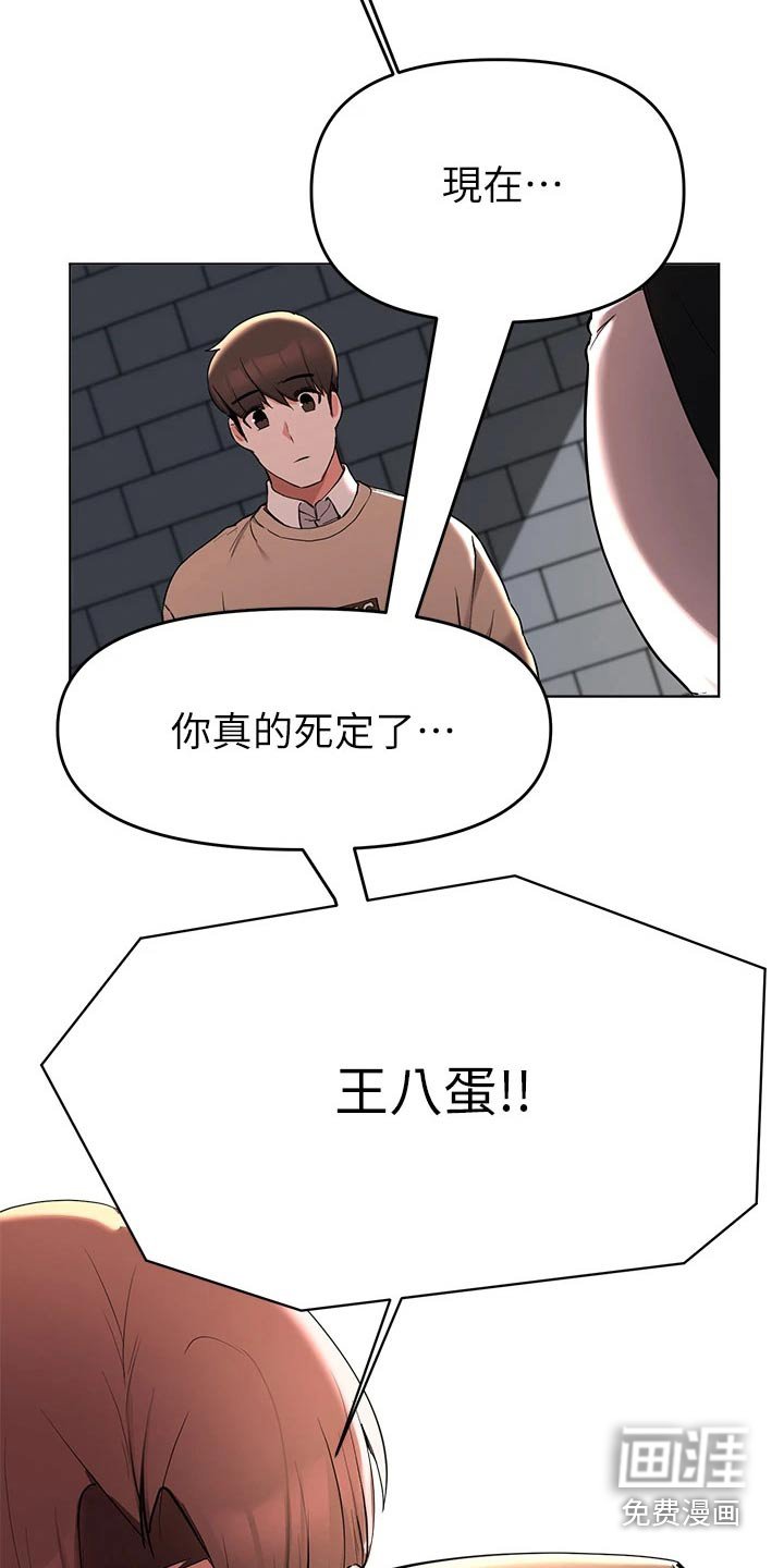 第62章：动手动脚