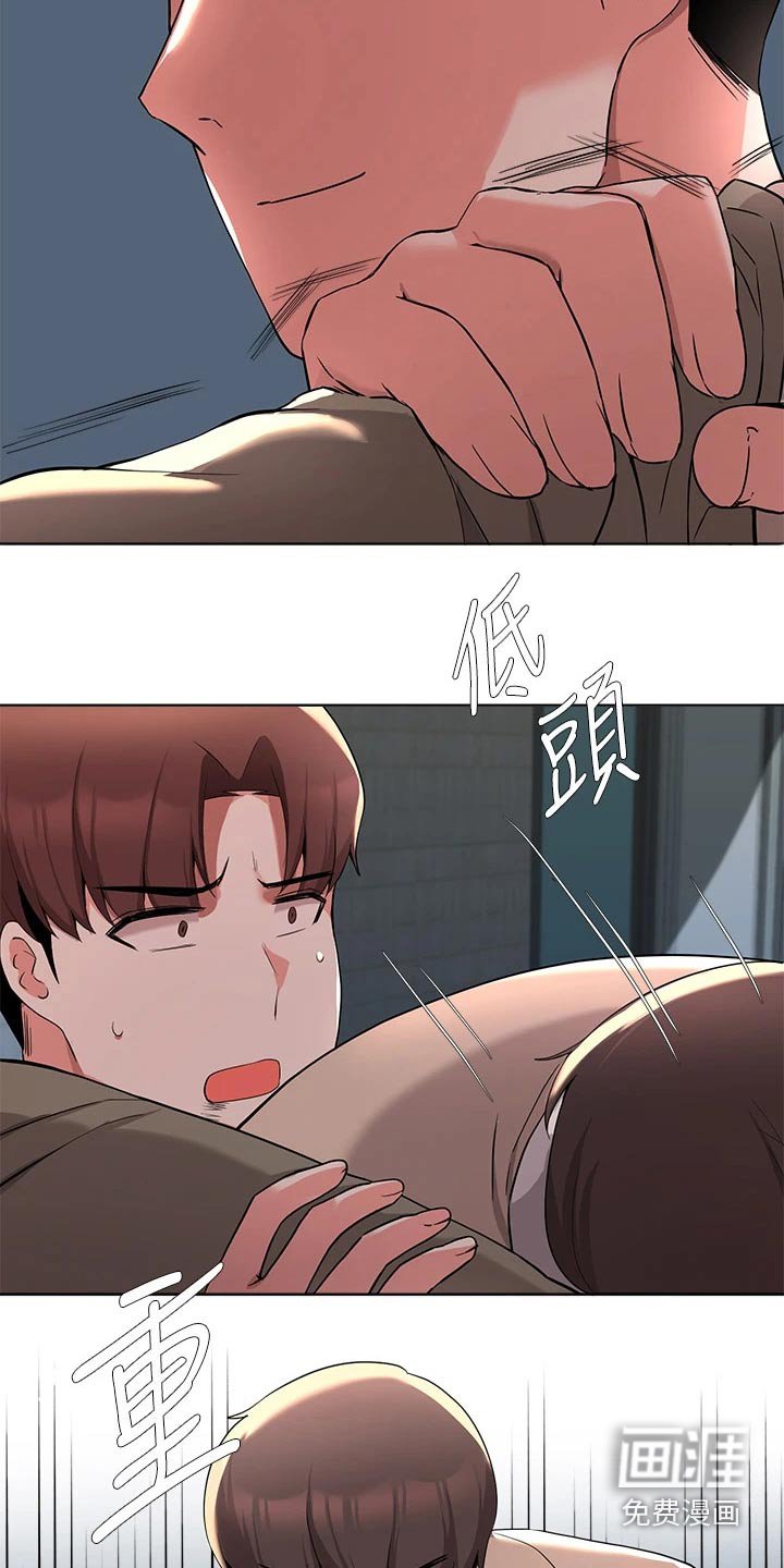 第62章：动手动脚