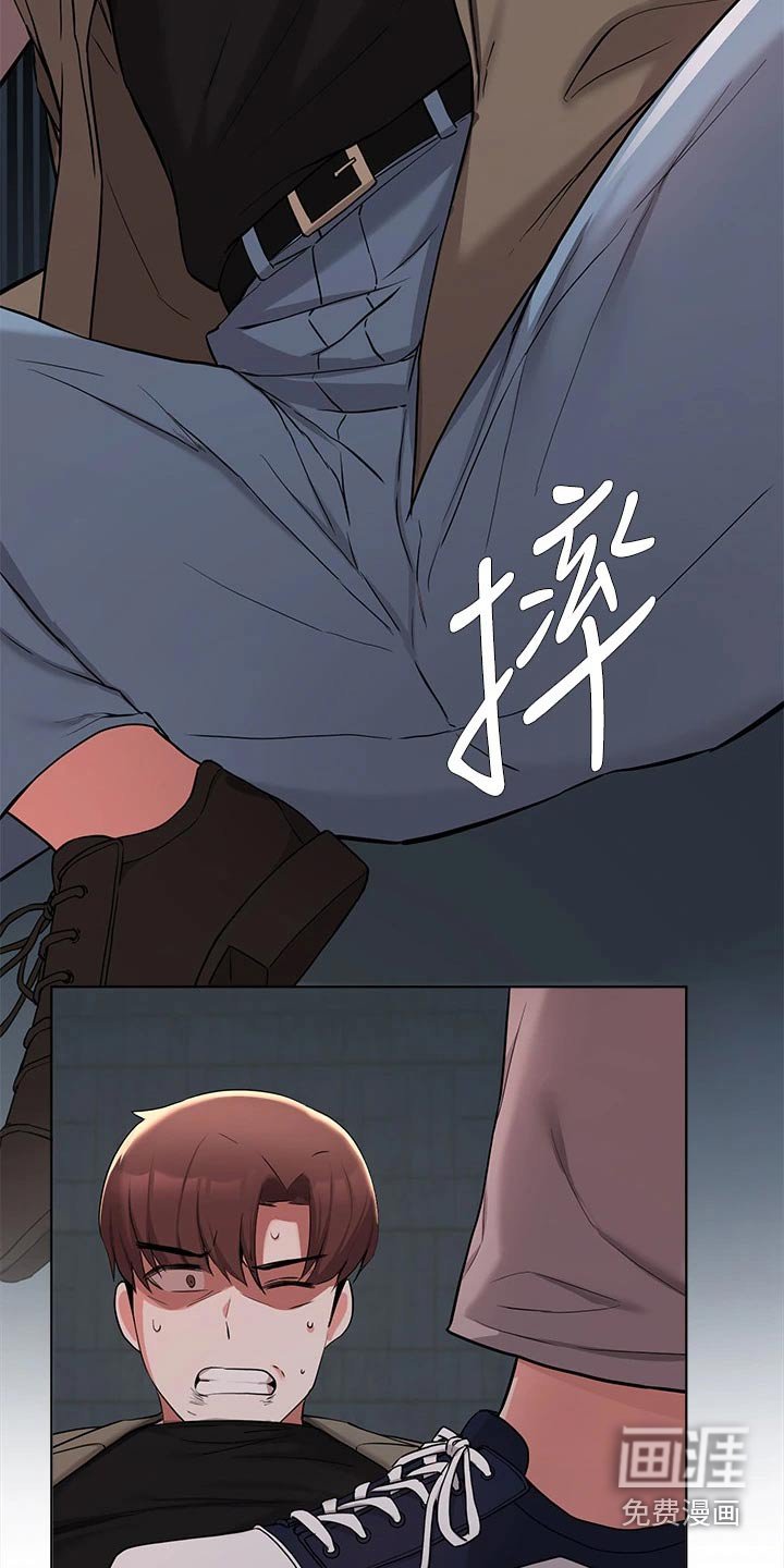 第62章：动手动脚