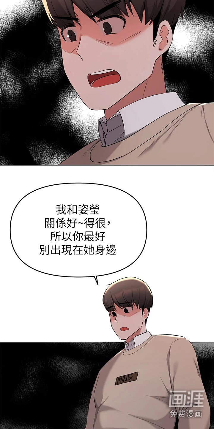 第62章：动手动脚