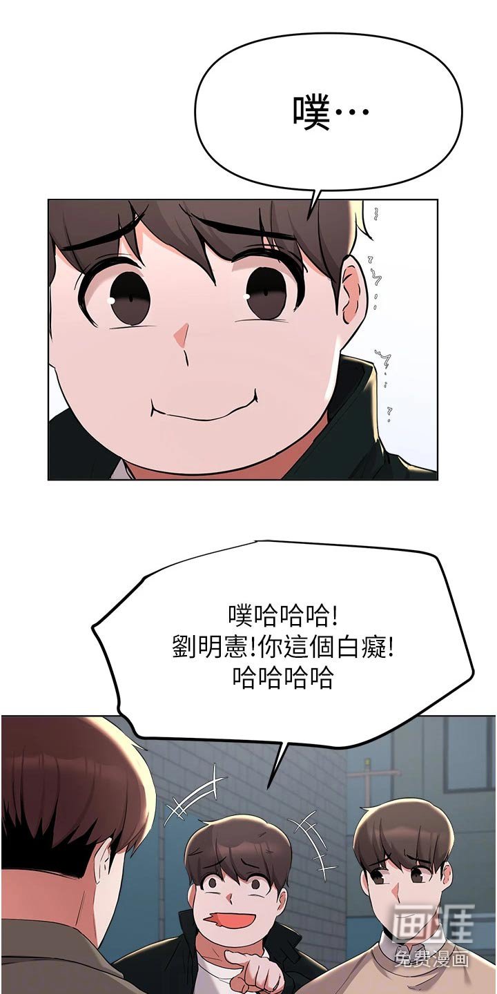 第63章：住手