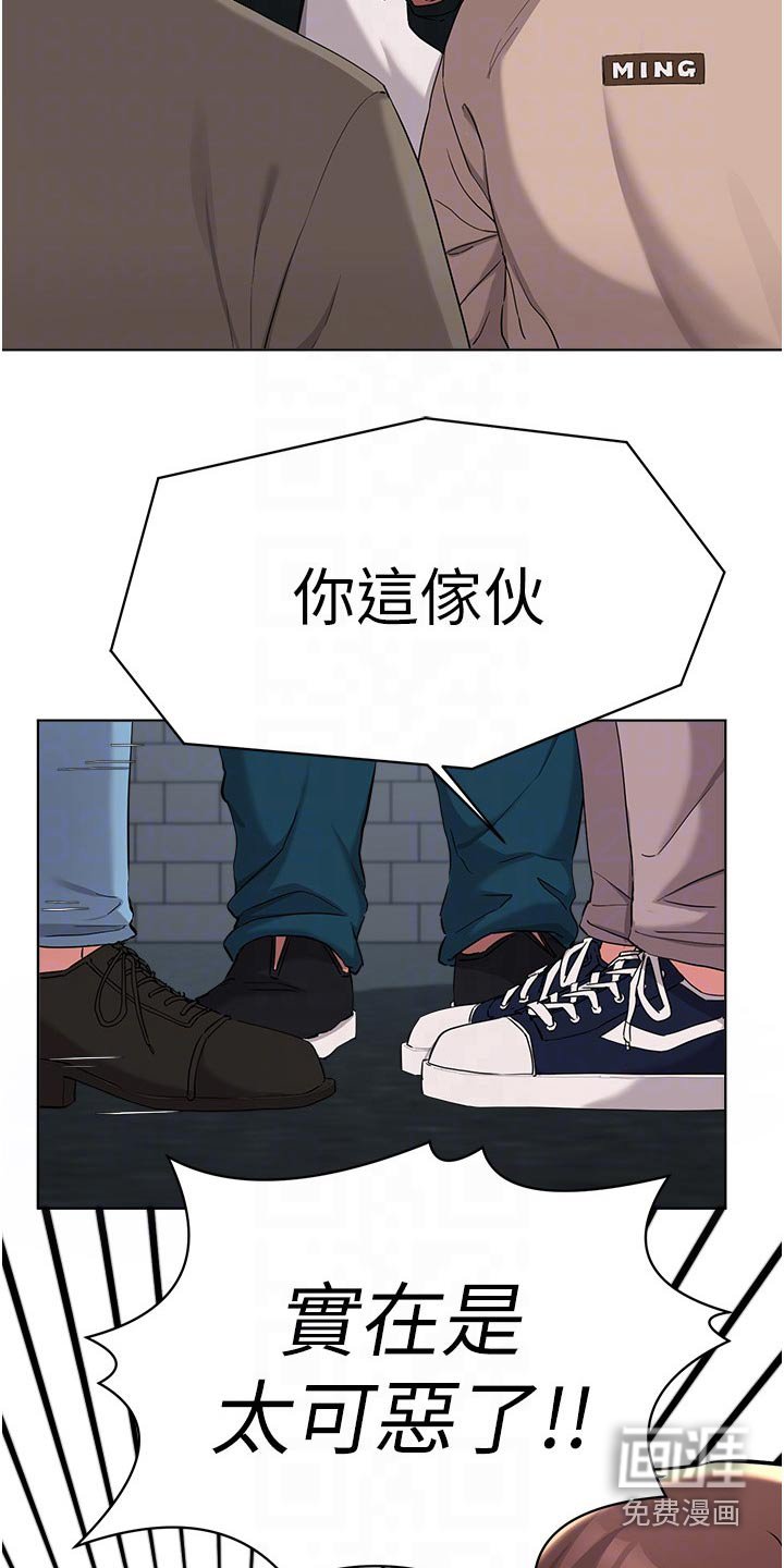 第63章：住手