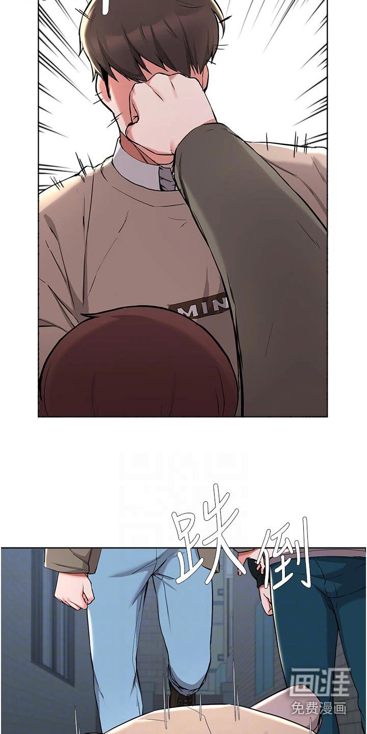 第63章：住手