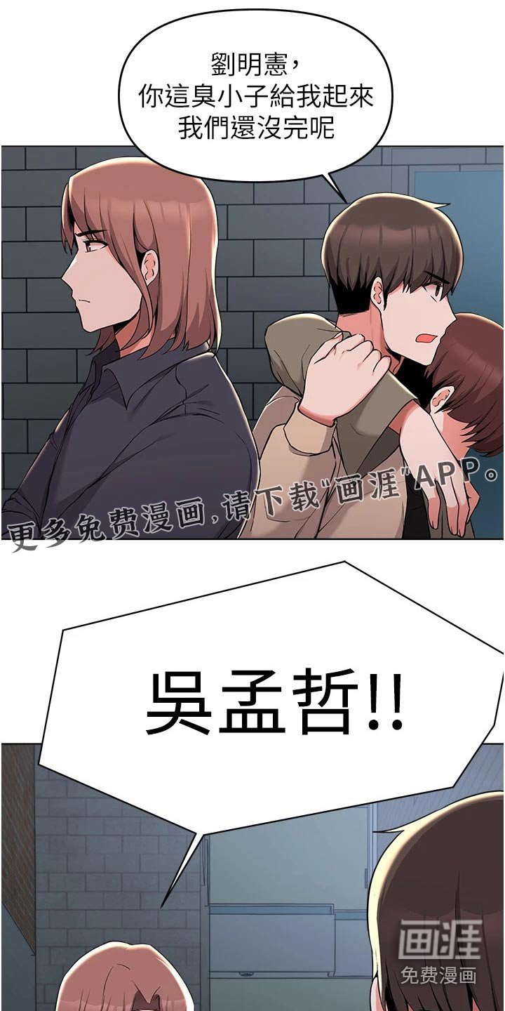 第64章：到此为止