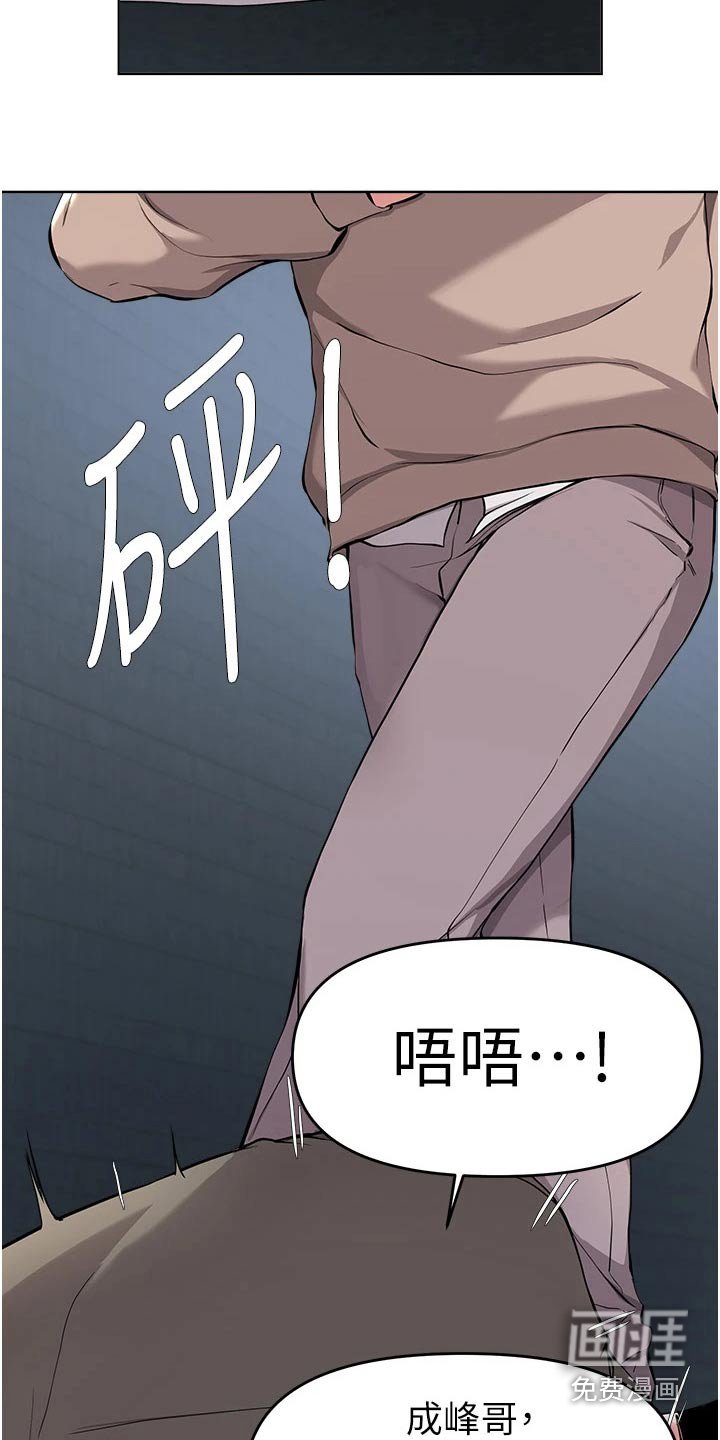 第64章：到此为止