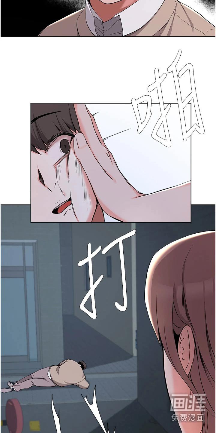 第64章：到此为止