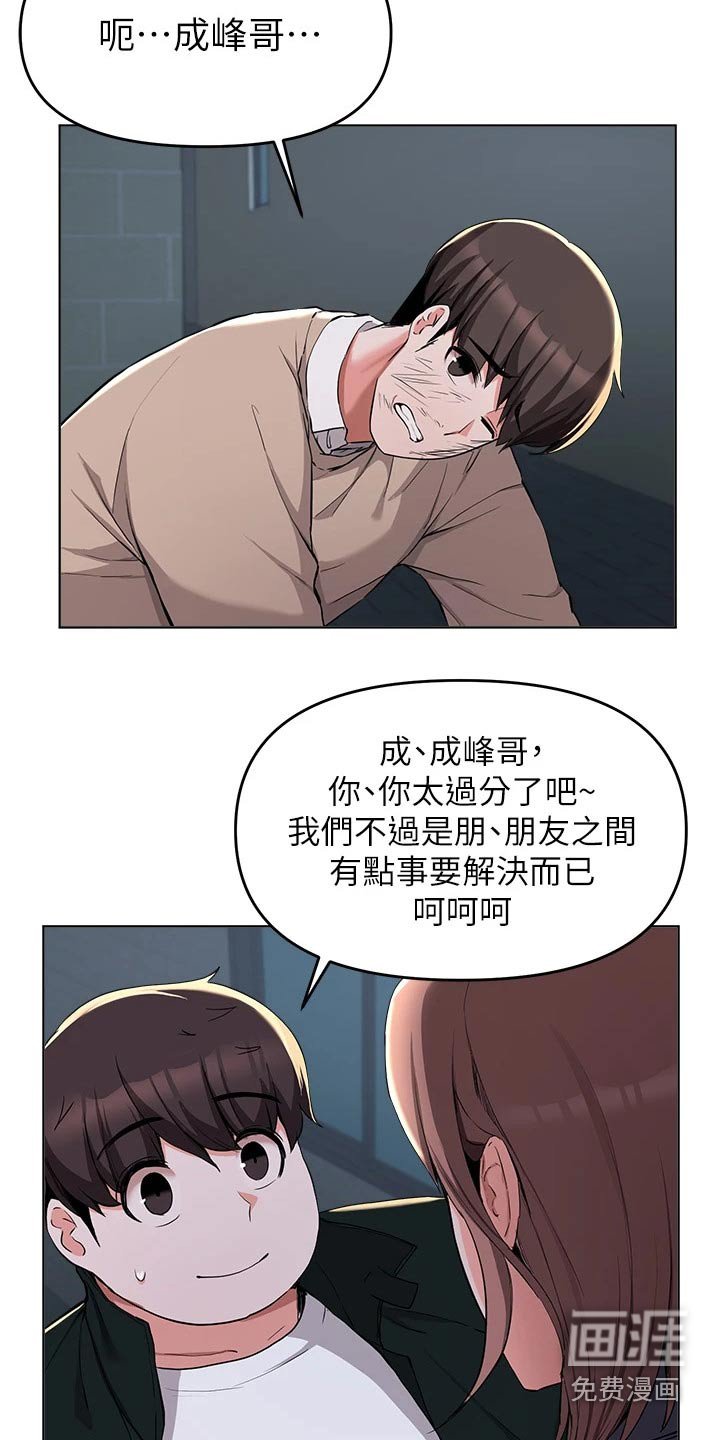 第64章：到此为止