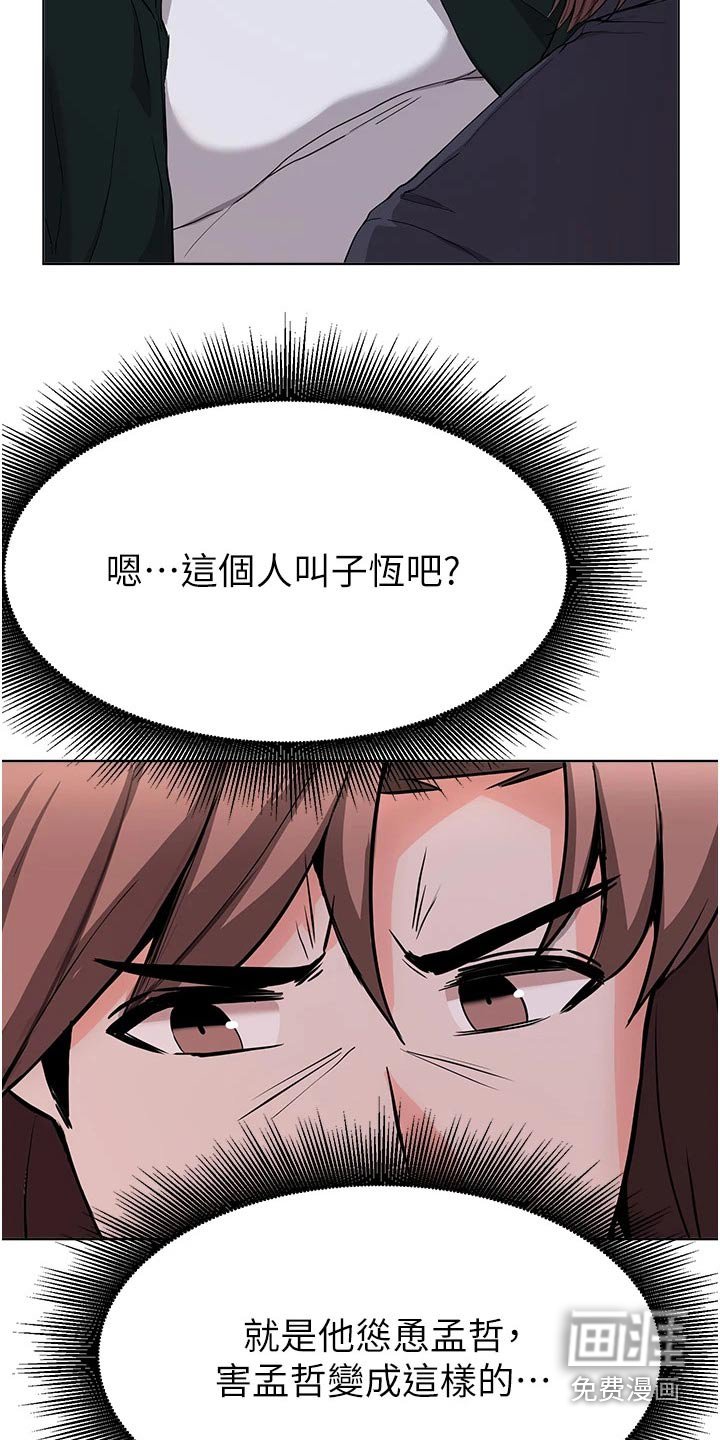 第64章：到此为止