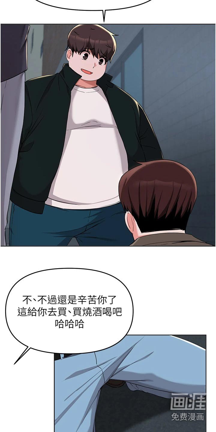 第64章：到此为止
