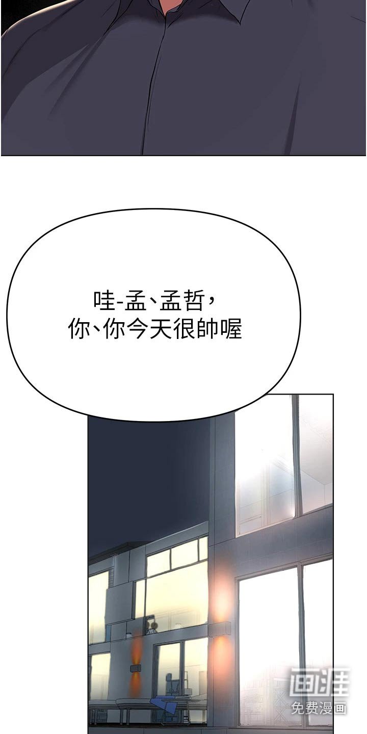 第64章：到此为止