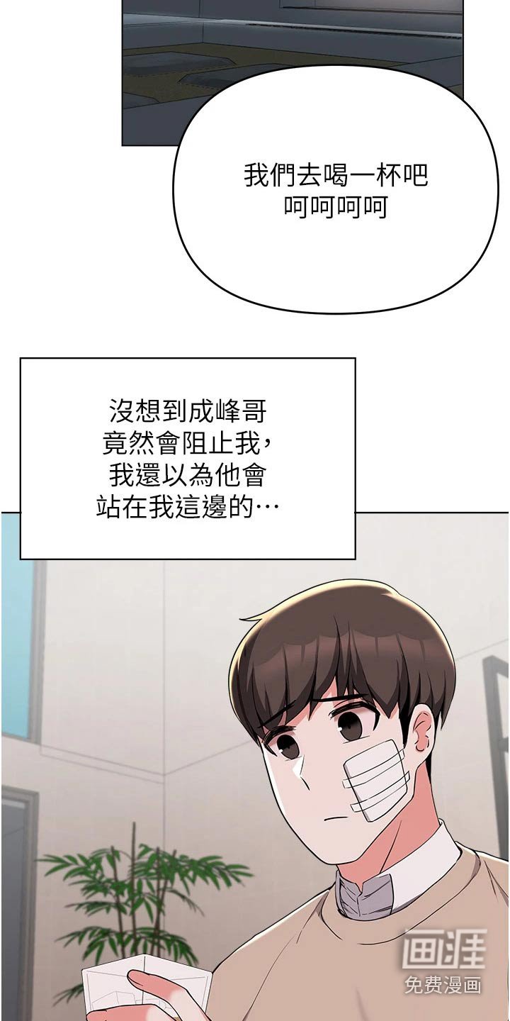 第64章：到此为止