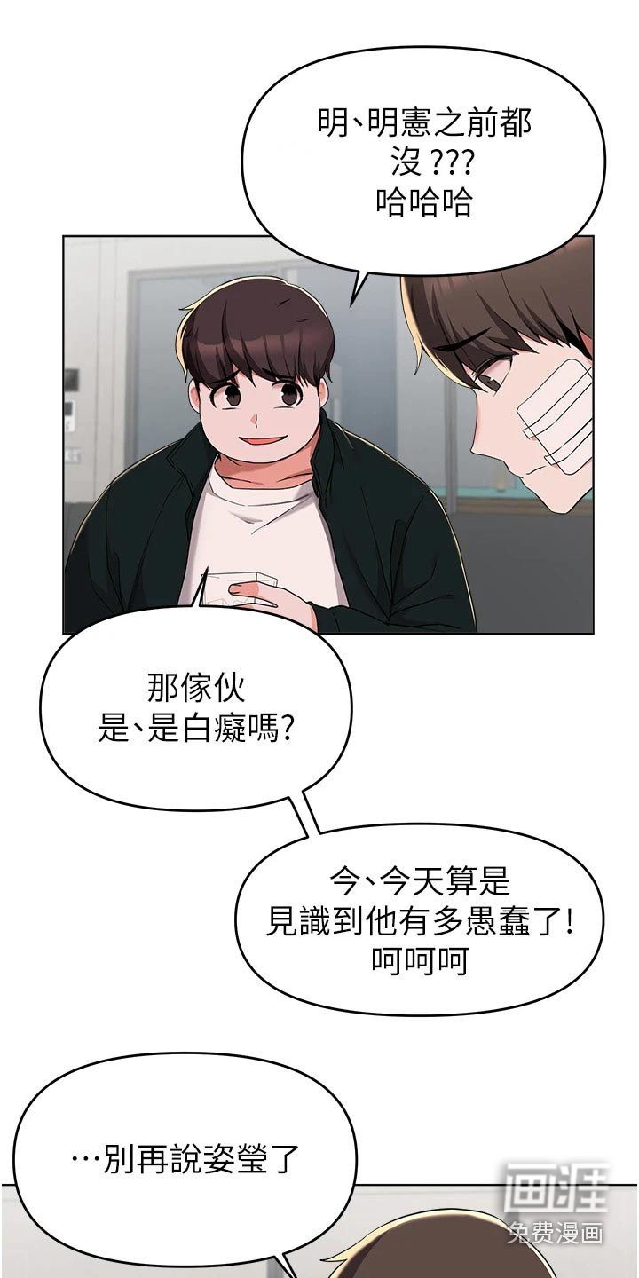 第64章：到此为止