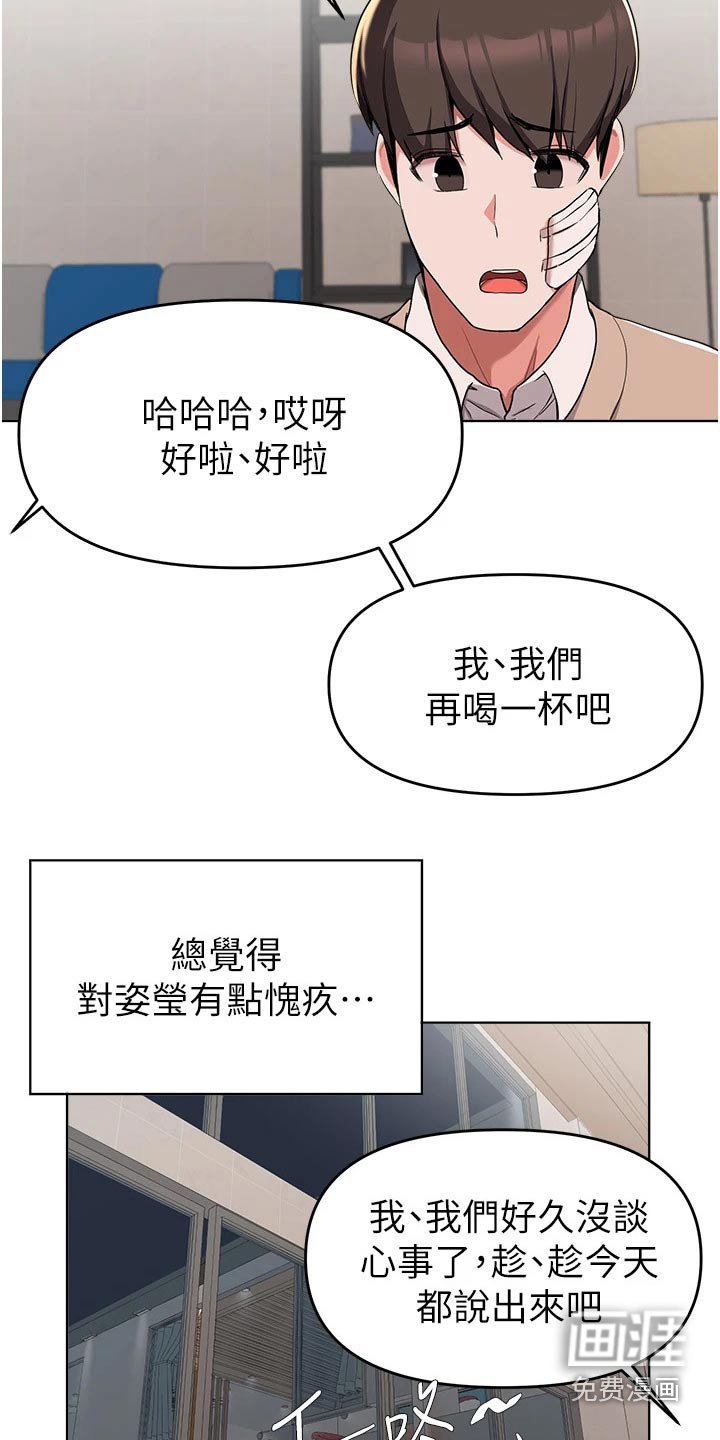 第64章：到此为止