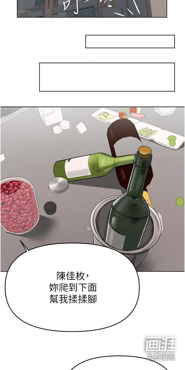 第64章：到此为止