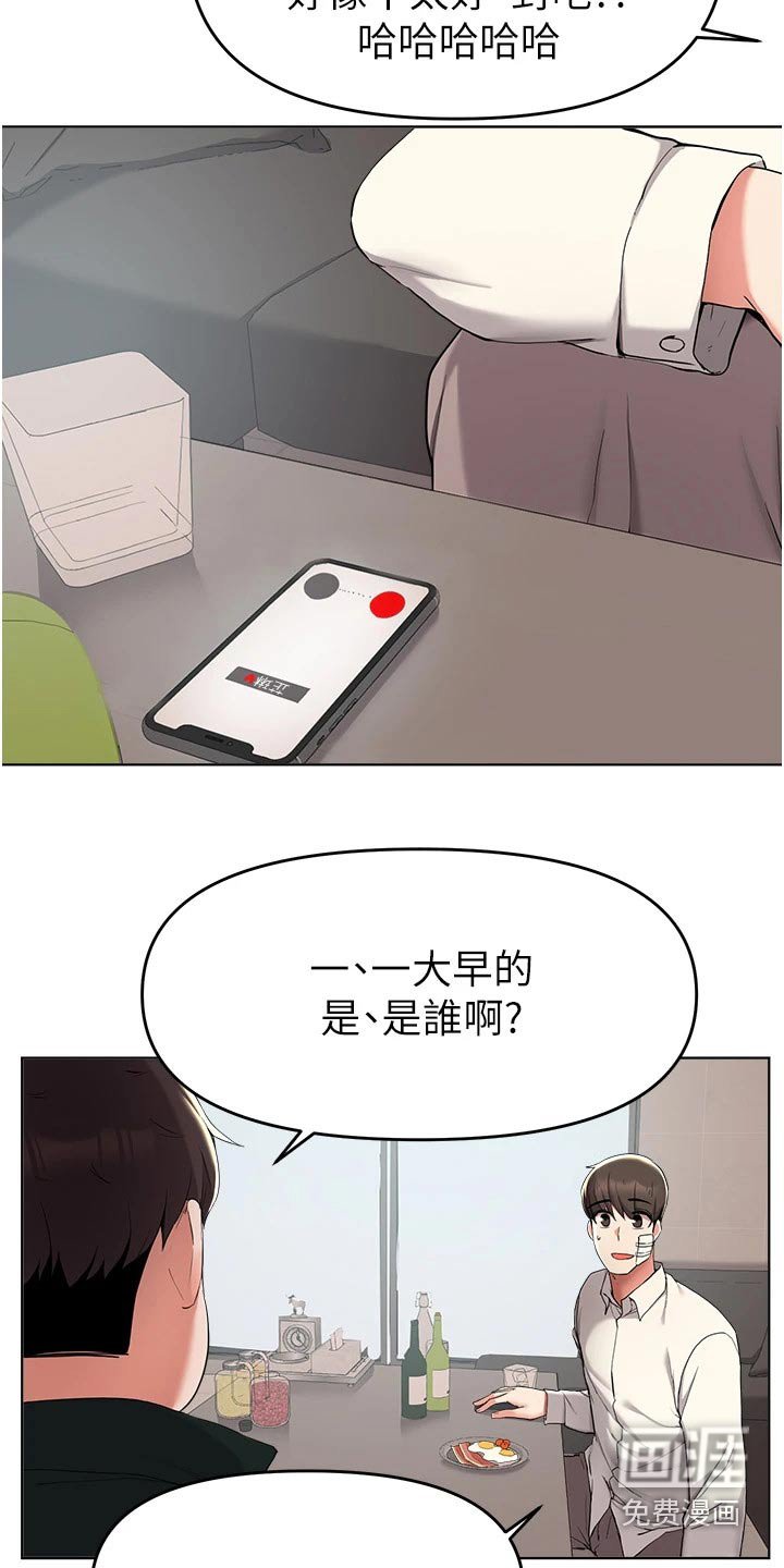第65章：帮忙