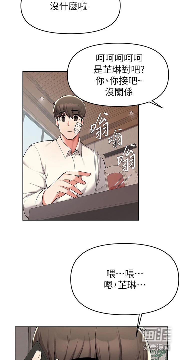 第65章：帮忙