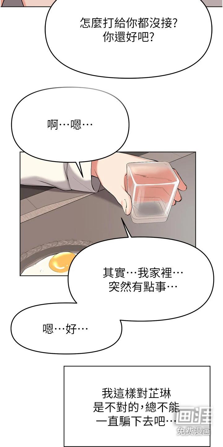 第65章：帮忙