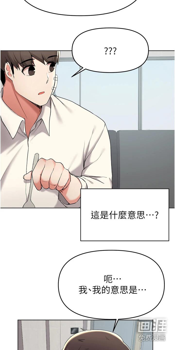 第65章：帮忙