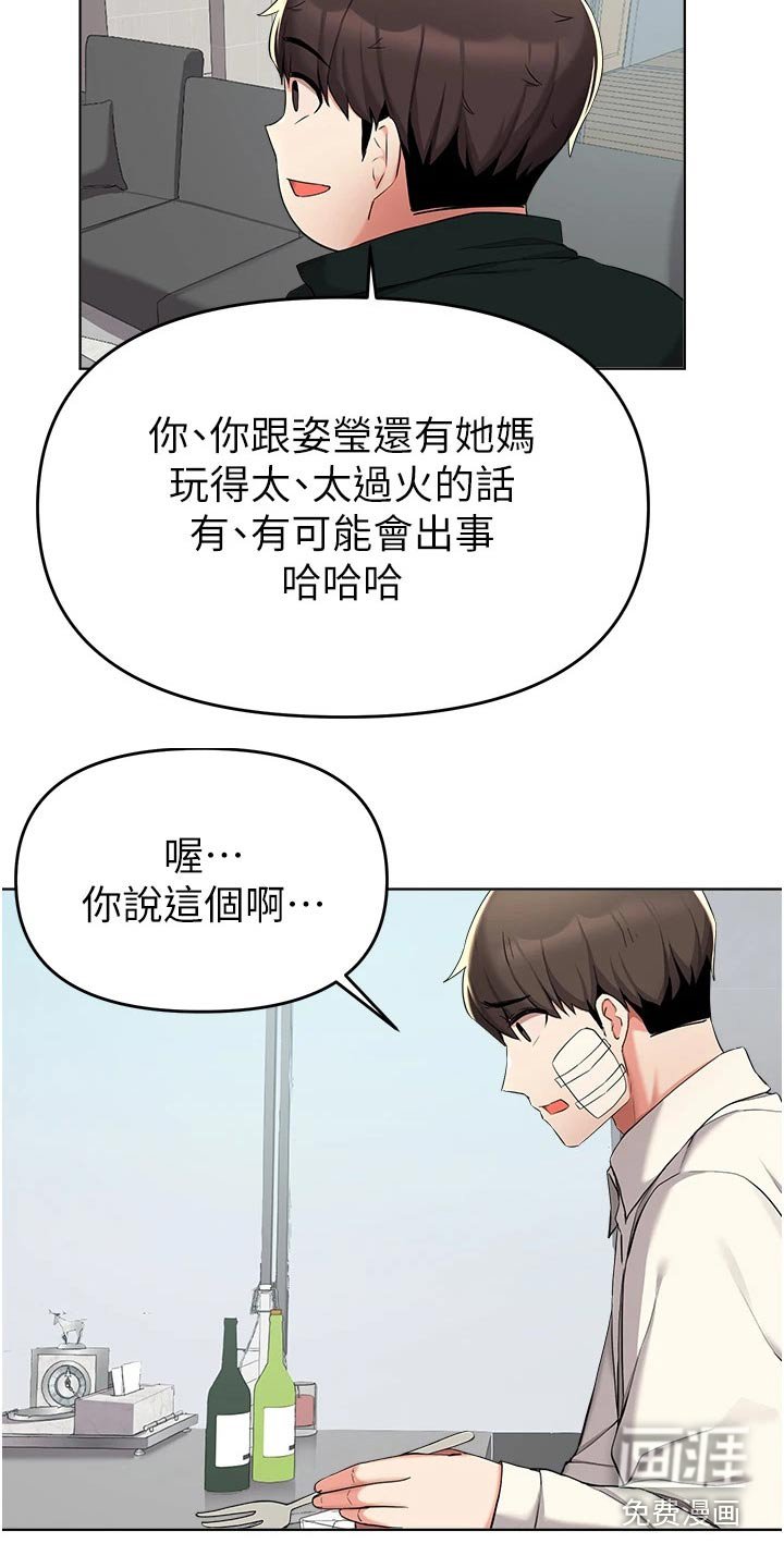 第65章：帮忙